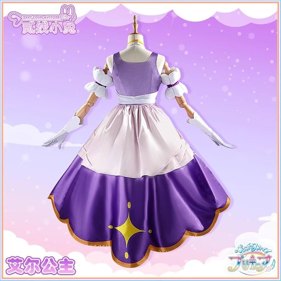 ひろプリ キュアマジェスティ 衣装 変身プリチューム キュアマジェスティ | プリキュアおもちゃ